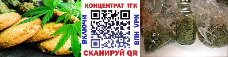 где купить наркотик  Чехов  мега ссылка  Печенье с ТГК конопля 
