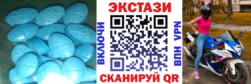 Ecstasy ешки  darknet формула  Чехов  купить закладку 