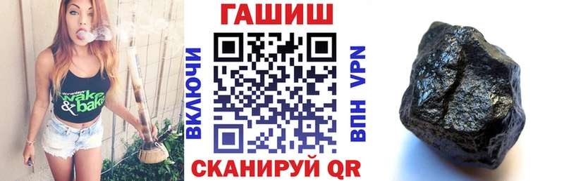 ГАШ ice o lator Чехов