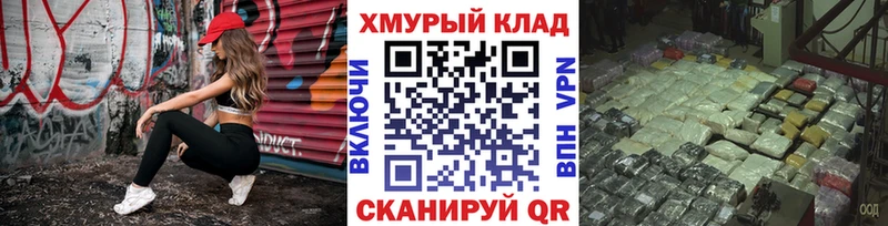 OMG ССЫЛКА  купить  сайты  Чехов  darknet состав  Героин белый 