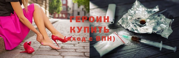МДМА Дрезна