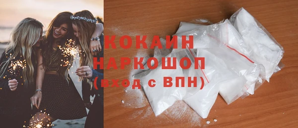 COCAINE Белоозёрский