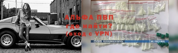 mdpv Дубна