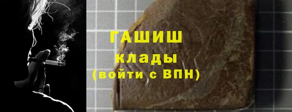 синтетический гашиш Дубовка