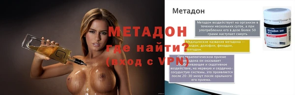 mdpv Дубна