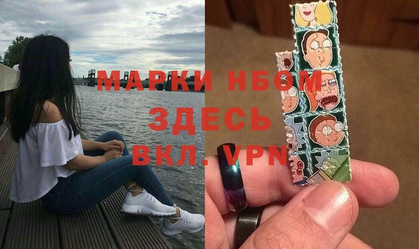 крисы Протвино
