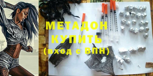 синтетический гашиш Дубовка