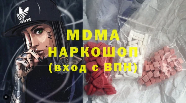 МДМА Дрезна