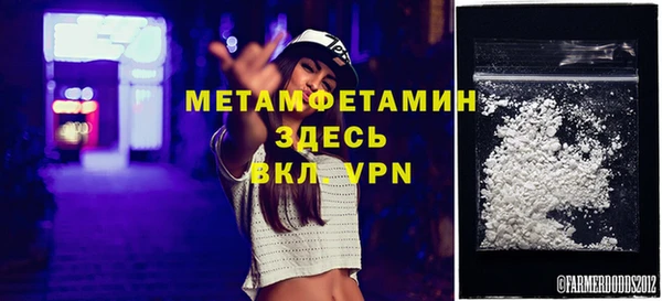прущая мука Инта