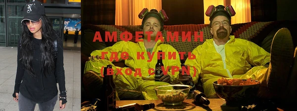МДМА Дрезна