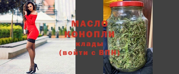 МДМА Дрезна