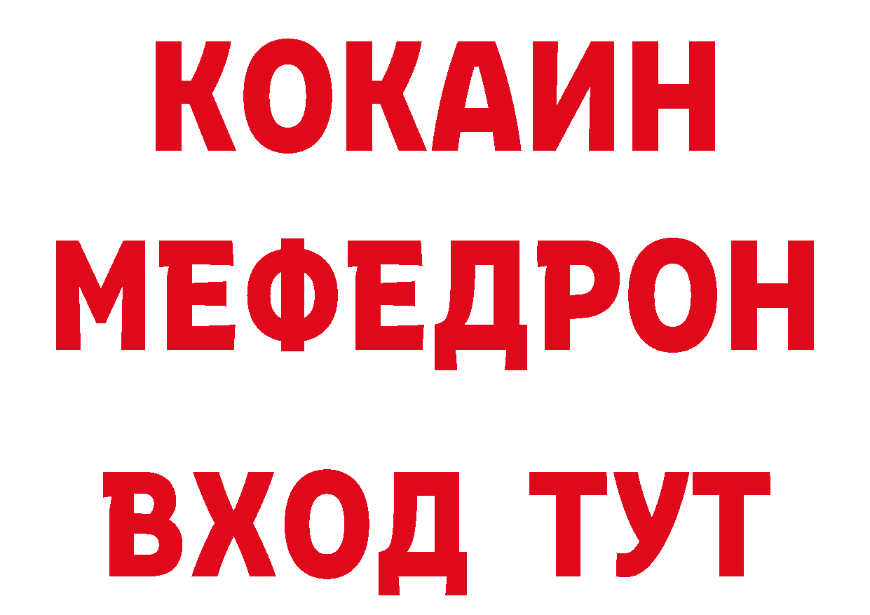 БУТИРАТ BDO ТОР маркетплейс гидра Чехов