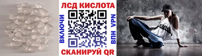 купить  сайты  Чехов  Лсд 25 экстази кислота 