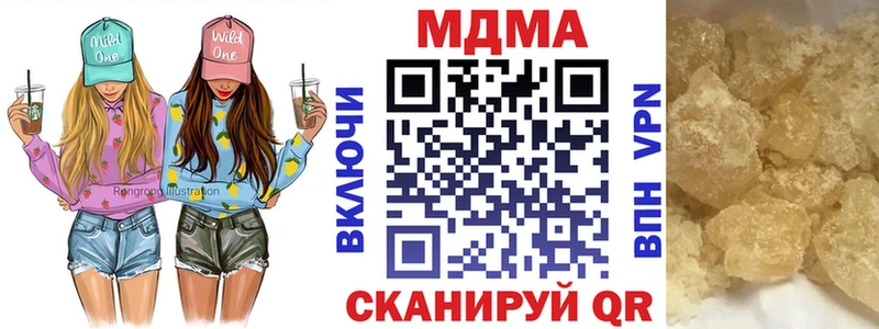 МДМА Molly  Чехов 